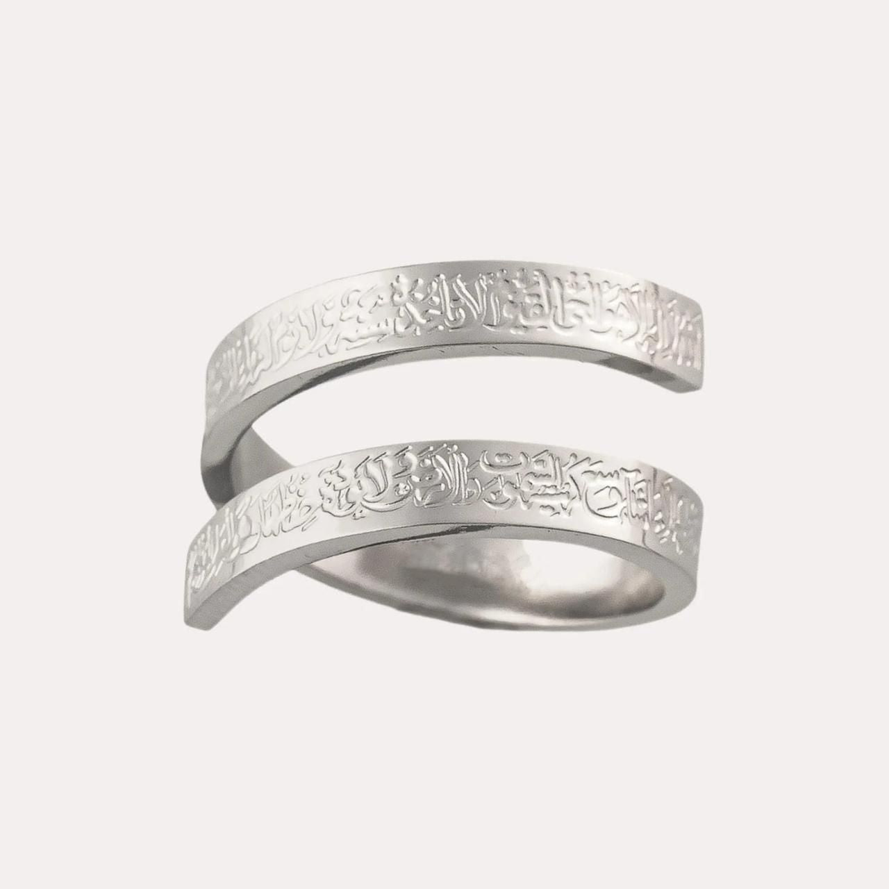 DarZeen™ Ayatul Kursi Rings – خاتم آية الكرسي